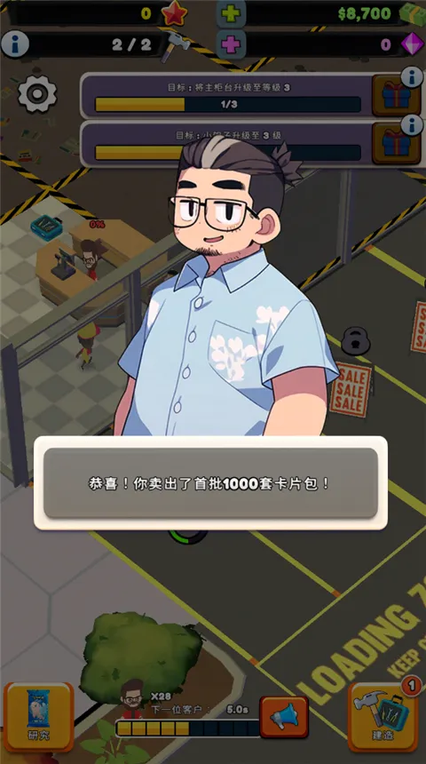 TCG卡牌商店模拟器2手游