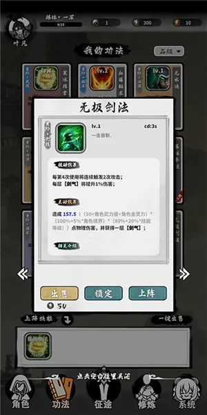抽卡仙帝