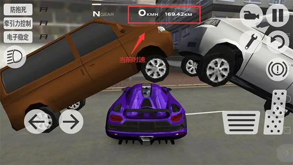 超凡赛车