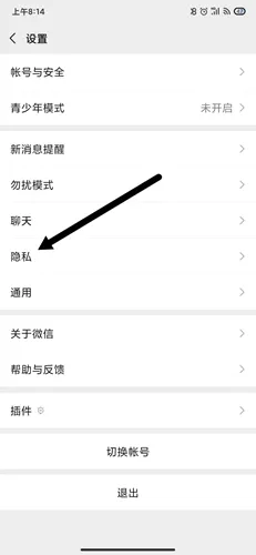打卡森林手机版