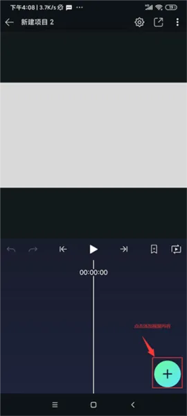 Alight Motion黑绿色版