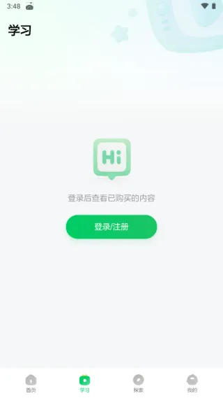 斑马百科