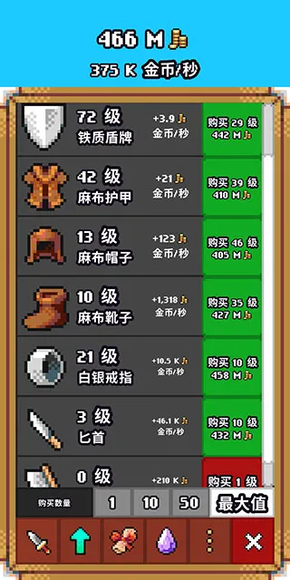 闲置猎手手游