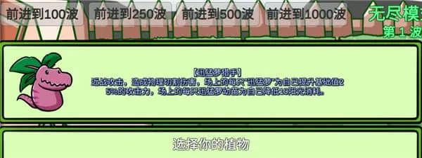 植物大战僵尸美丽小镇版