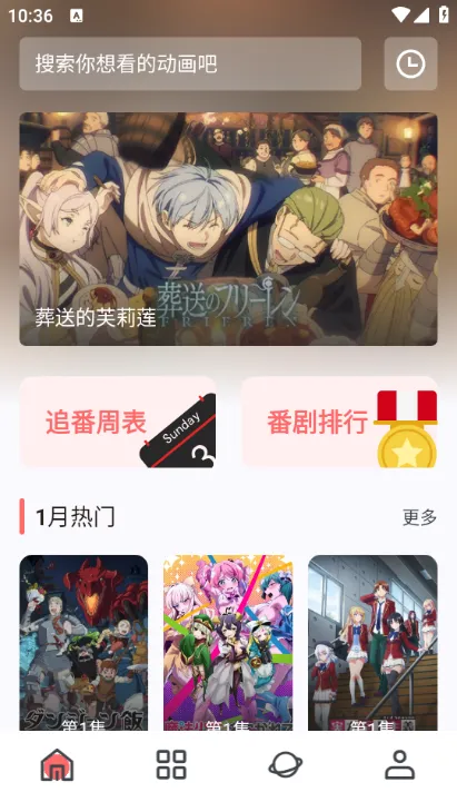 CYCITY次元城动画