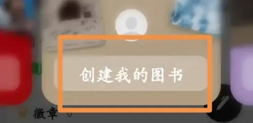 豆瓣去广告修改版