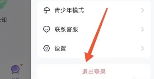 halo有戏剧本杀