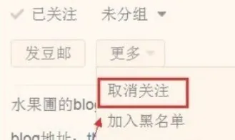 豆瓣去广告修改版