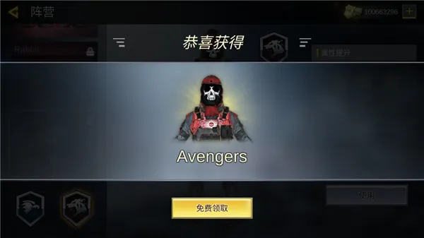 打击力量英雄