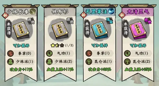 超级逗萌兽