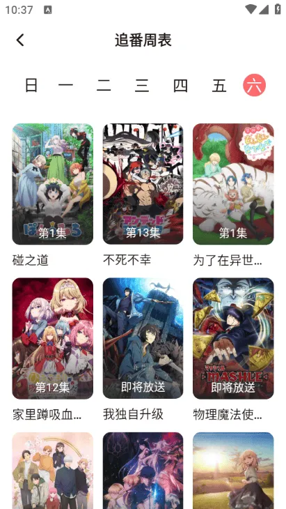 CYCITY次元城动画