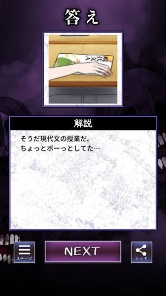 看得见的女孩见子同人游戏