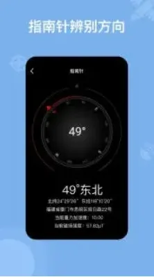 奥维地图2024免费版