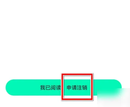 阿聊
