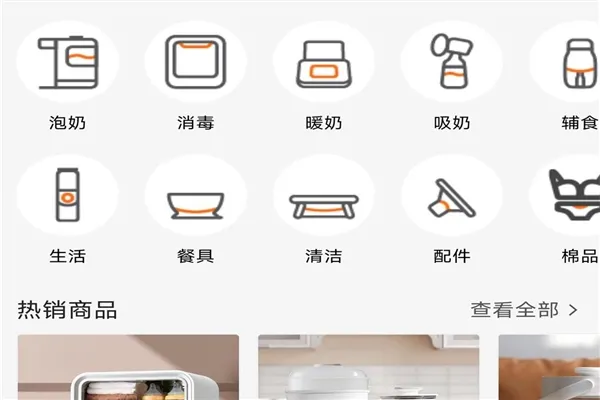 波咯咯