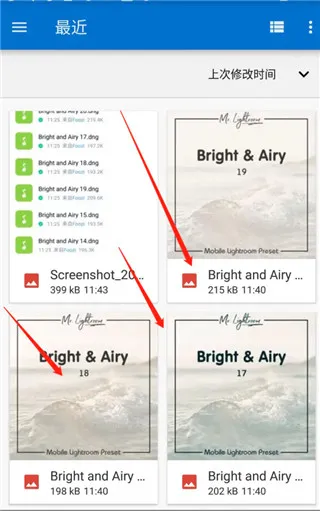 lightroom中文版
