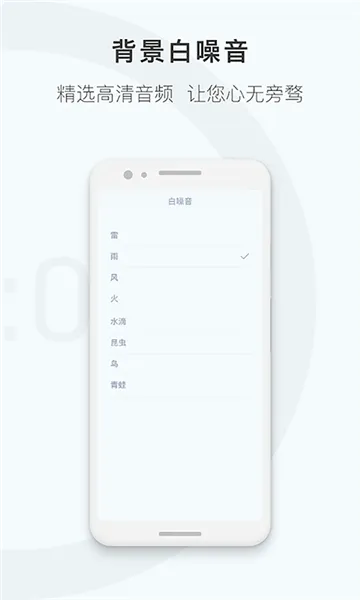 番茄钟工作计时器