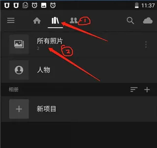 lightroom中文版