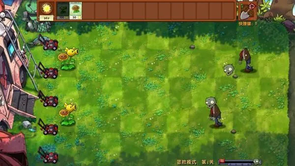 pvz融合版3.5.5