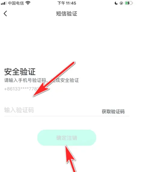 阿聊