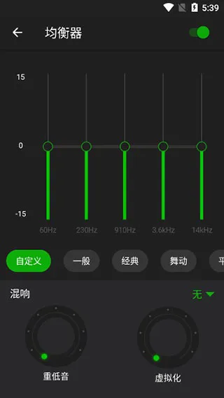 XPlayer安卓版
