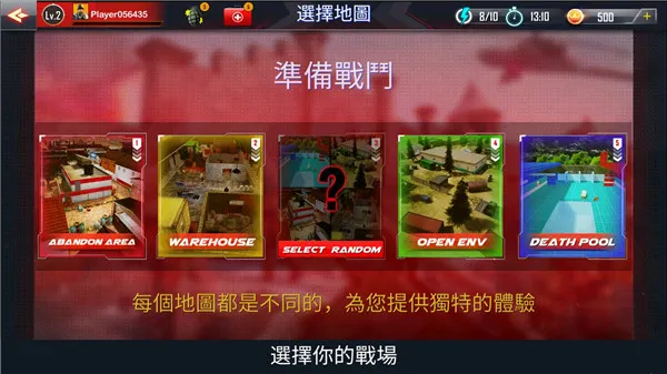 反击射击