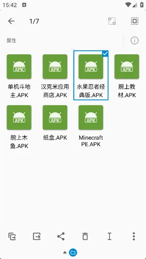 fv文件浏览器专业版