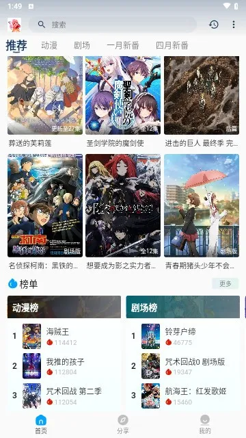 阿尼亚动漫