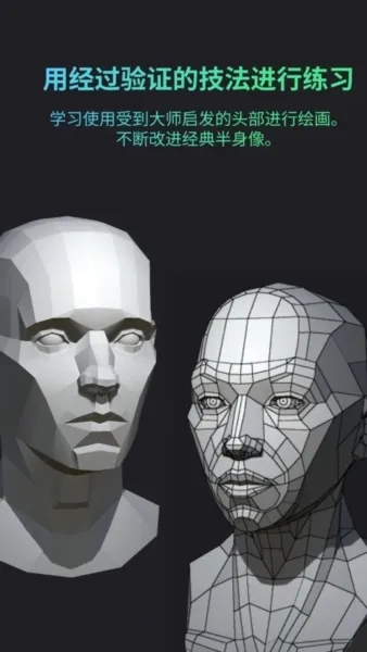 head model studio