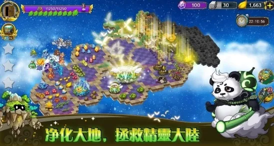 恶龙与精灵内置菜单版