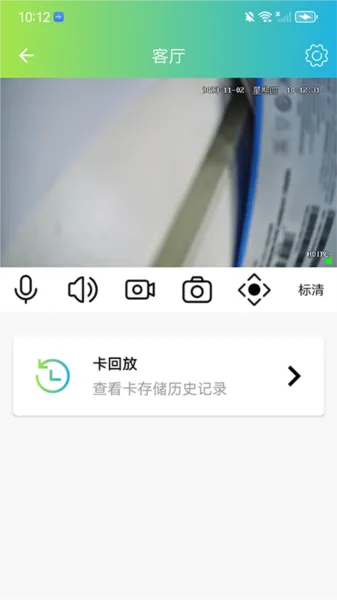 vs365摄像头