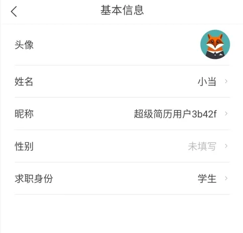 超级简历wondercv