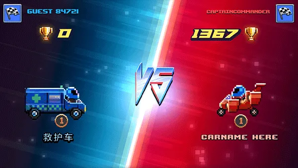 撞头赛车联机版