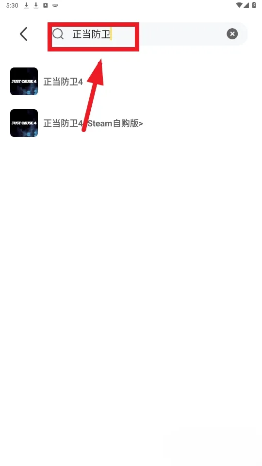 LuckStore云游戏