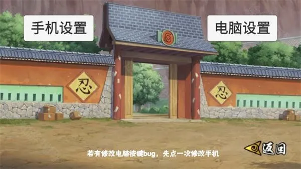 像素火影最新版2025