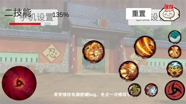 像素火影最新版2025