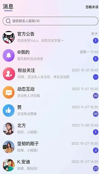 YoLozb语聊直播交友APP