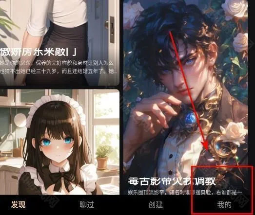 saylo官方版