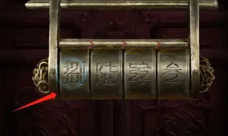 诡事异闻之注生