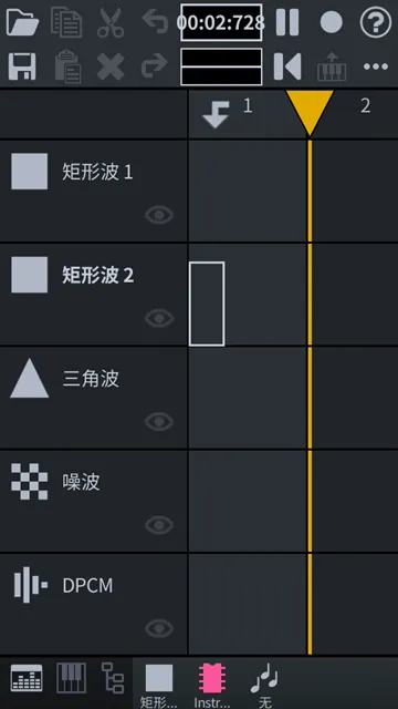 FamiStudio手机版