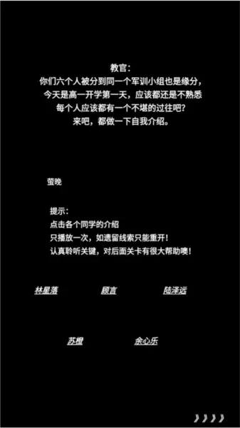 告别诗那年十八