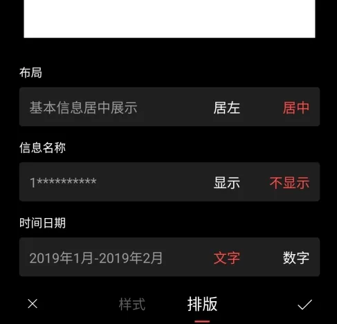 超级简历wondercv