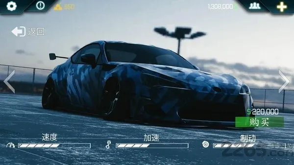 真正的停车场2