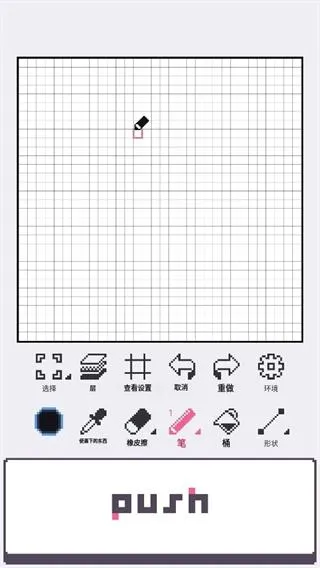 dotpict像素绘画中文版