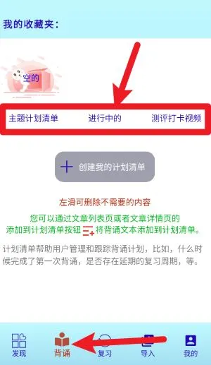 长嘴鸟Ai背诵