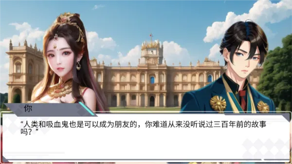 古堡日记