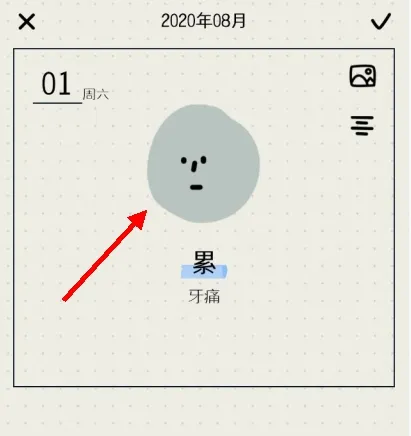 MOODA心情日记