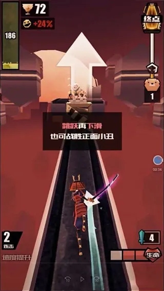 刀光与少女