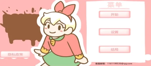 邦尼的面包店去广告版