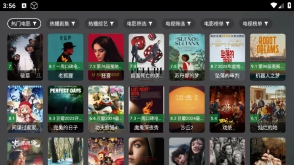春盈天下2.0电视盒子